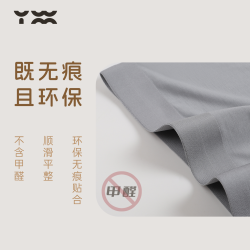 匠衣銘作內褲男士莫代爾平角褲透氣無痕抗菌四角褲短褲80支姚蔚銘