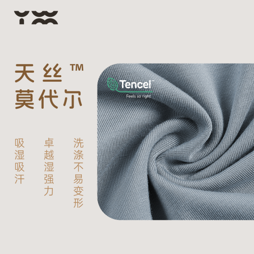 匠衣銘作內褲男士莫代爾平角褲透氣無痕抗菌四角褲短褲80支姚蔚銘 匠衣銘作內褲男士莫代爾平角褲透氣無痕抗菌四角褲短褲80支姚蔚銘