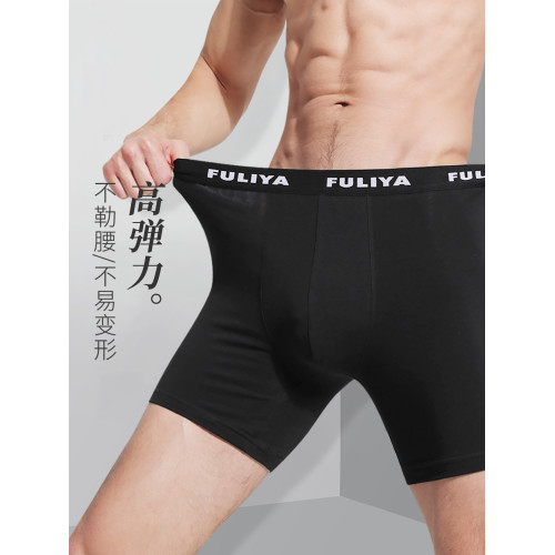 男士加長運動內褲男款防磨腿四角褲防磨襠長腿純棉跑步加肥加大碼