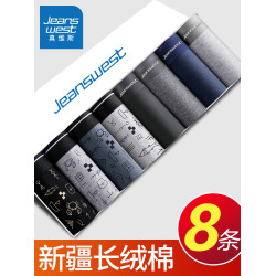 真維斯男士內褲男純棉平角褲全棉透氣性感四角短褲頭褲衩男生寬松