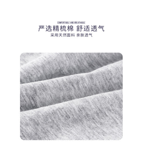 真維斯男士內褲男純棉平角褲全棉透氣性感四角短褲頭褲衩男生寬松