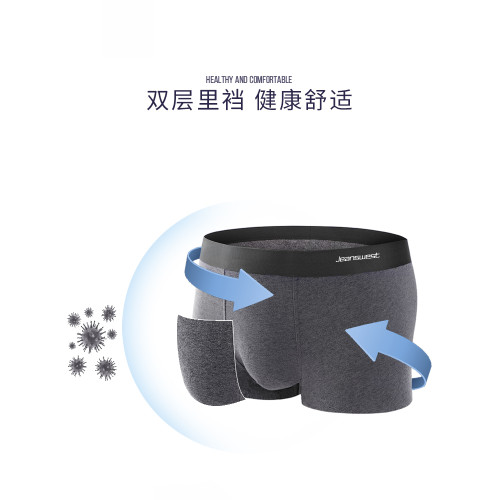 真維斯男士內褲男純棉平角褲全棉透氣性感四角短褲頭褲衩男生寬松