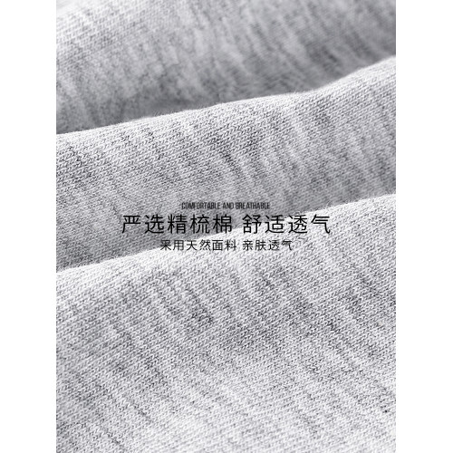 真維斯男士內褲男純棉平角褲全棉透氣性感四角短褲頭褲衩男生寬松