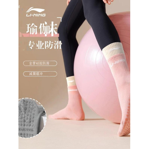 李甯瑜珈襪子女防滑專業室內健身舞蹈普拉提地板襪夏季中筒運動襪