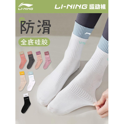 李甯瑜珈襪子女防滑專業室內健身舞蹈普拉提地板襪夏季中筒運動襪