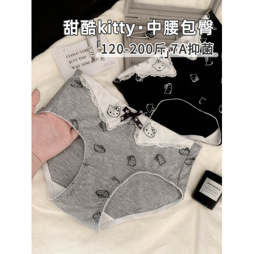 大碼女生可愛7A級抗菌胖MM內褲女士2025新款不夾屁股純棉襠三角褲