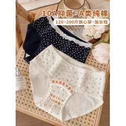 10A抗菌碎花純棉大碼內褲女胖MM全棉加長襠2025新款不夾臀三角褲