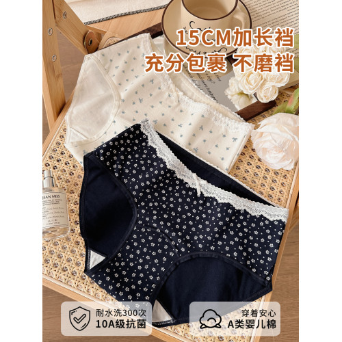 10A抗菌碎花純棉大碼內褲女胖MM全棉加長襠2025新款不夾臀三角褲 10A抗菌碎花純棉大碼內褲女胖MM全棉加長襠2025新款不夾臀三角褲