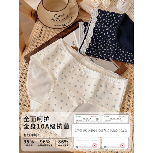 10A抗菌碎花純棉大碼內褲女胖MM全棉加長襠2025新款不夾臀三角褲 10A抗菌碎花純棉大碼內褲女胖MM全棉加長襠2025新款不夾臀三角褲