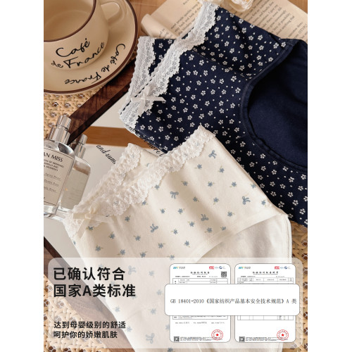 10A抗菌碎花純棉大碼內褲女胖MM全棉加長襠2025新款不夾臀三角褲 10A抗菌碎花純棉大碼內褲女胖MM全棉加長襠2025新款不夾臀三角褲