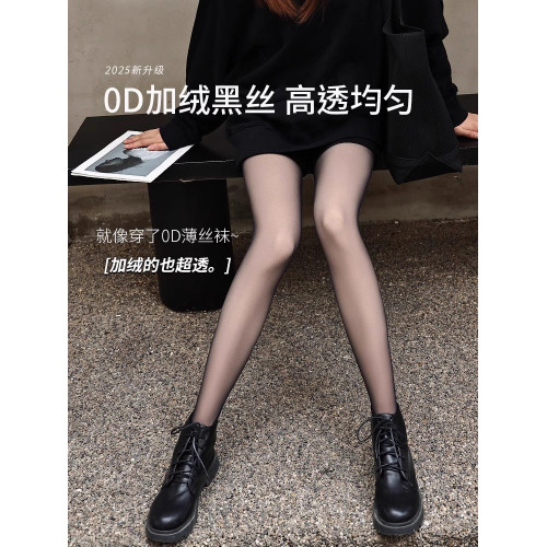 黑絲襪光腿神器女秋冬裸感黑透膚加絨雙層0D黑色波點襪高透連褲襪
