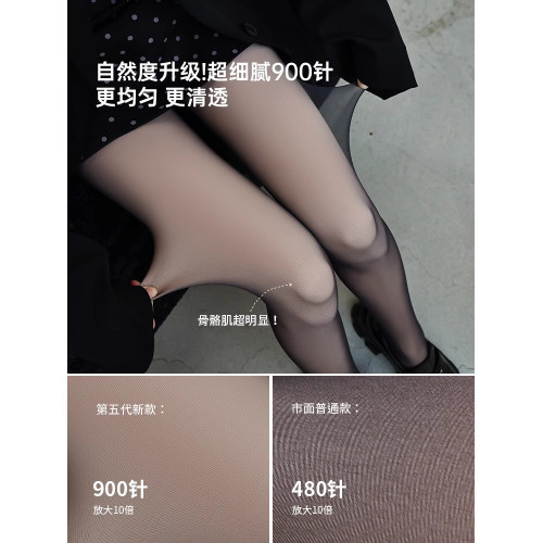 黑絲襪光腿神器女秋冬裸感黑透膚加絨雙層0D黑色波點襪高透連褲襪