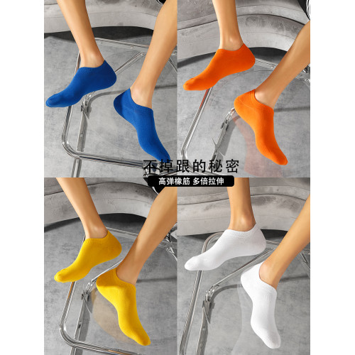 MENXX襪子男船襪低幫淺口隱形襪全棉防臭吸汗秋冬女純棉男士短襪 MENXX襪子男船襪低幫淺口隱形襪全棉防臭吸汗秋冬女純棉男士短襪