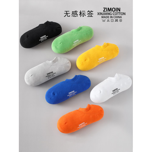 MENXX襪子男船襪低幫淺口隱形襪全棉防臭吸汗秋冬女純棉男士短襪 MENXX襪子男船襪低幫淺口隱形襪全棉防臭吸汗秋冬女純棉男士短襪