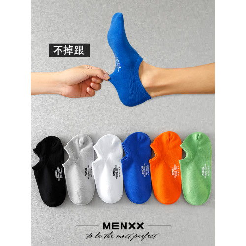 MENXX襪子男船襪低幫淺口隱形襪全棉防臭吸汗秋冬女純棉男士短襪 MENXX襪子男船襪低幫淺口隱形襪全棉防臭吸汗秋冬女純棉男士短襪