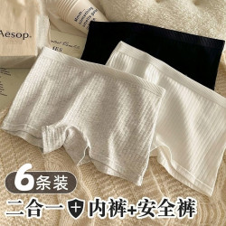 平角內褲女士純棉舒適少女生學生透氣收腹防走光安全褲四角褲新款
