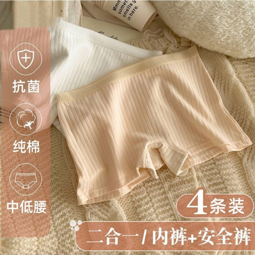 平角內褲女士純棉舒適少女生學生透氣收腹防走光安全褲四角褲新款 平角內褲女士純棉舒適少女生學生透氣收腹防走光安全褲四角褲新款