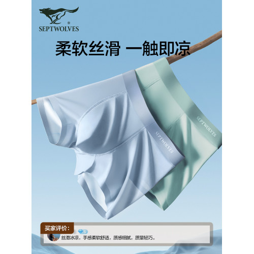七匹狼男士內褲冰絲男款2025新款夏薄款透氣大碼男生四角平角短褲 七匹狼男士內褲冰絲男款2025新款夏薄款透氣大碼男生四角平角短褲