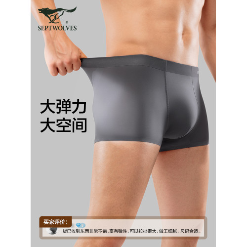 七匹狼男士內褲冰絲男款2025新款夏薄款透氣大碼男生四角平角短褲 七匹狼男士內褲冰絲男款2025新款夏薄款透氣大碼男生四角平角短褲