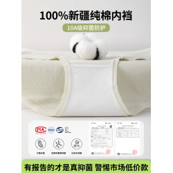 貓人女士內褲2025新款少女款全棉a類純棉7a級抗菌中腰三角短褲頭