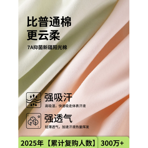 貓人女士內褲2025新款少女款全棉a類純棉7a級抗菌中腰三角短褲頭 貓人女士內褲2025新款少女款全棉a類純棉7a級抗菌中腰三角短褲頭