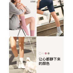 ubras輕呼吸粗織堆堆中筒襪瑜珈運動伴侶堆堆襪吸溼2雙新品