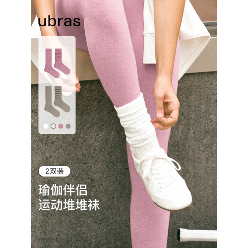 ubras輕呼吸粗織堆堆中筒襪瑜珈運動伴侶堆堆襪吸溼2雙新品 ubras輕呼吸粗織堆堆中筒襪瑜珈運動伴侶堆堆襪吸溼2雙新品
