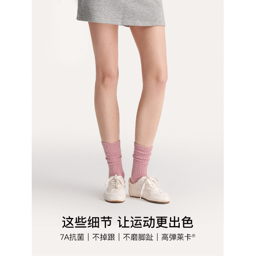 ubras輕呼吸粗織堆堆中筒襪瑜珈運動伴侶堆堆襪吸溼2雙新品 ubras輕呼吸粗織堆堆中筒襪瑜珈運動伴侶堆堆襪吸溼2雙新品