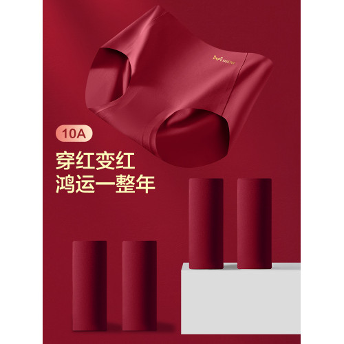 貓人無痕紅色內褲女士2025新款本命年結婚抗菌冰絲不夾臀三角短褲 貓人無痕紅色內褲女士2025新款本命年結婚抗菌冰絲不夾臀三角短褲