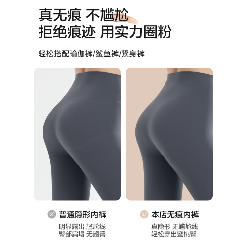 貓人無痕紅色內褲女士2025新款本命年結婚抗菌冰絲不夾臀三角短褲 貓人無痕紅色內褲女士2025新款本命年結婚抗菌冰絲不夾臀三角短褲