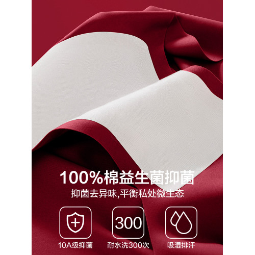 貓人無痕紅色內褲女士2025新款本命年結婚抗菌冰絲不夾臀三角短褲 貓人無痕紅色內褲女士2025新款本命年結婚抗菌冰絲不夾臀三角短褲