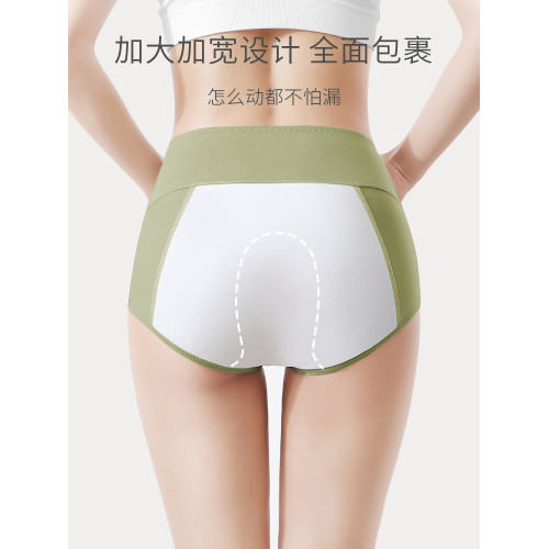 氧言生理期內褲女大碼高腰純棉襠經期姨媽期胖mm女士防漏月經褲