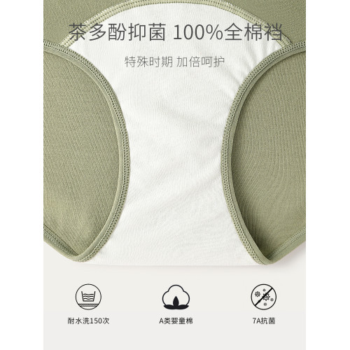 氧言生理期內褲女大碼高腰純棉襠經期姨媽期胖mm女士防漏月經褲