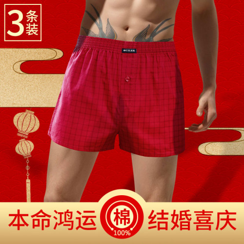 3條仕樂全棉夏薄男士內褲男平角褲頭寬松大碼四角短褲純棉阿羅褲