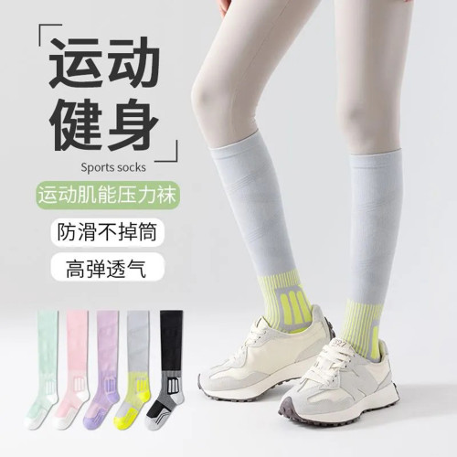 luIu mala壓力運動瑜珈襪女款專業健身跑步壓縮襪騎行跳繩瘦腿襪 luIu mala壓力運動瑜珈襪女款專業健身跑步壓縮襪騎行跳繩瘦腿襪