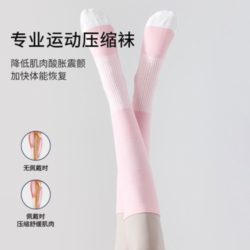 luIu mala壓力運動瑜珈襪女款專業健身跑步壓縮襪騎行跳繩瘦腿襪 luIu mala壓力運動瑜珈襪女款專業健身跑步壓縮襪騎行跳繩瘦腿襪