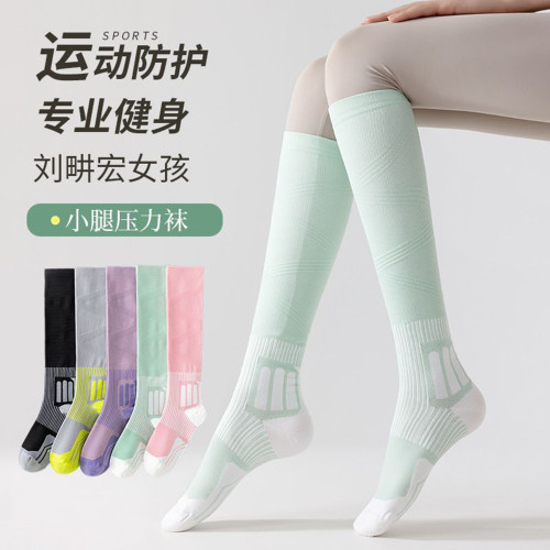 luIu mala壓力運動瑜珈襪女款專業健身跑步壓縮襪騎行跳繩瘦腿襪 luIu mala壓力運動瑜珈襪女款專業健身跑步壓縮襪騎行跳繩瘦腿襪