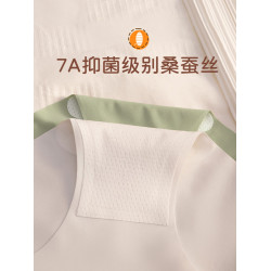 專用瑜珈健身無痕運動內褲女士桑蠶絲抗菌襠不夾臀中腰速乾三角褲