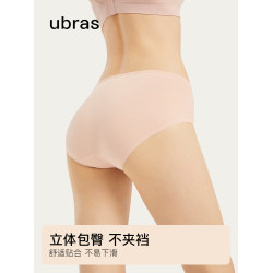 ubras孕婦內褲女純棉托腹孕期專用舒適透氣低腰三角褲女款短褲