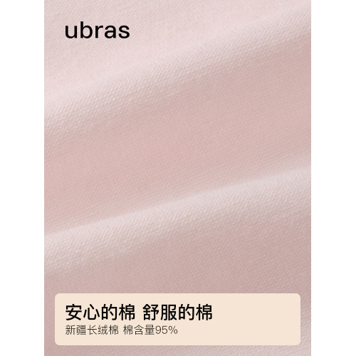 ubras孕婦內褲女純棉托腹孕期專用舒適透氣低腰三角褲女款短褲 ubras孕婦內褲女純棉托腹孕期專用舒適透氣低腰三角褲女款短褲