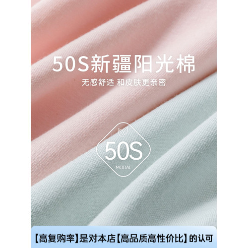 Secret World生理褲內褲女純棉抑菌襠新疆棉月經期加寬防漏姨媽褲 Secret World生理褲內褲女純棉抑菌襠新疆棉月經期加寬防漏姨媽褲