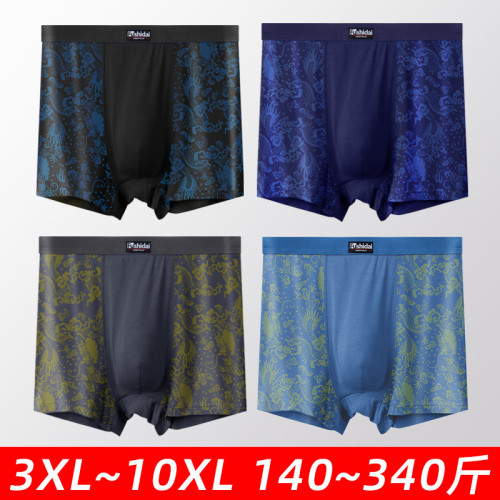 大碼內褲男士平角褲頭加肥加大莫代爾300斤胖子肥佬四角褲特大號 大碼內褲男士平角褲頭加肥加大莫代爾300斤胖子肥佬四角褲特大號