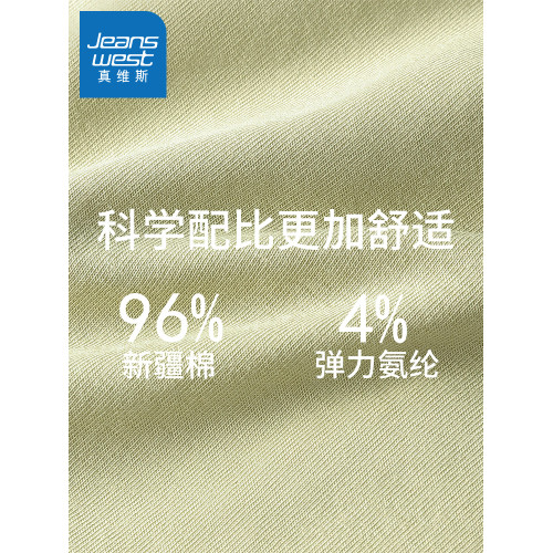 真維斯男士內褲男款純棉透氣寬松大碼四角褲男生新款平角褲衩短褲 真維斯男士內褲男款純棉透氣寬松大碼四角褲男生新款平角褲衩短褲