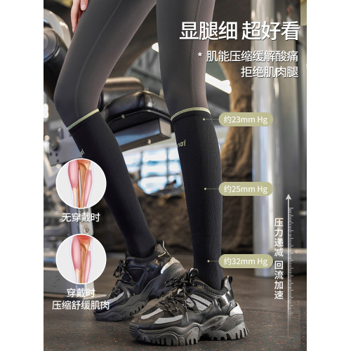 冬季跑步襪專業運動壓力小腿襪黑色中筒襪戶外徒步登山襪網球襪女