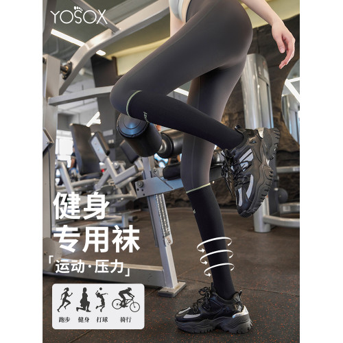 冬季跑步襪專業運動壓力小腿襪黑色中筒襪戶外徒步登山襪網球襪女