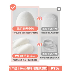 白色襪子女春秋款中筒襪純棉抗菌吸汗防臭運動短襪秋冬季男士長襪