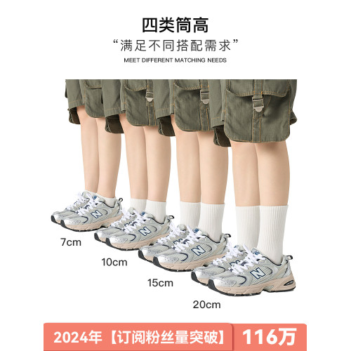 白色襪子女春秋款中筒襪純棉抗菌吸汗防臭運動短襪秋冬季男士長襪 白色襪子女春秋款中筒襪純棉抗菌吸汗防臭運動短襪秋冬季男士長襪