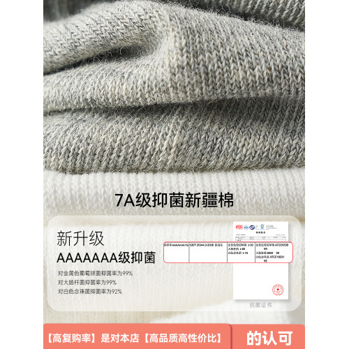 白色襪子女春秋款中筒襪純棉抗菌吸汗防臭運動短襪秋冬季男士長襪 白色襪子女春秋款中筒襪純棉抗菌吸汗防臭運動短襪秋冬季男士長襪