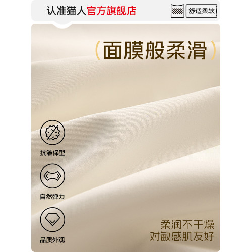 貓人內褲女高腰收腹無痕奶皮桑蠶絲10A抗菌襠大碼女生三角褲新款 貓人內褲女高腰收腹無痕奶皮桑蠶絲10A抗菌襠大碼女生三角褲新款