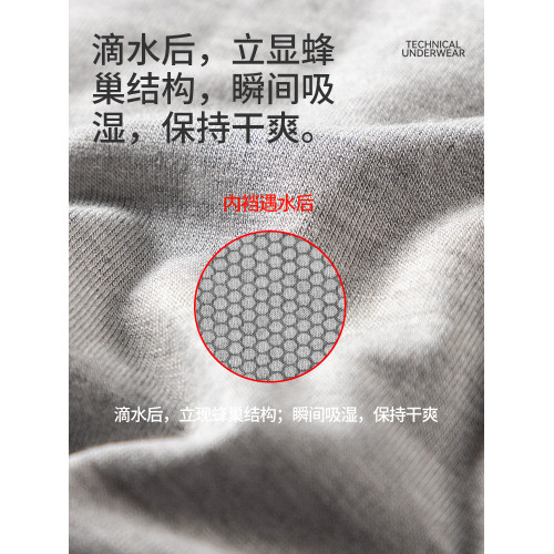 貓人抗菌襠男士內褲男冰絲無痕四角褲運動純棉襠平角大碼褲青少年 貓人抗菌襠男士內褲男冰絲無痕四角褲運動純棉襠平角大碼褲青少年